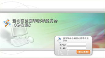上海互聯網軟件集團 以高端協(xié)同管理軟件與專業(yè)教育咨詢服務賦能數字化轉型