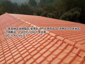 桂林樹脂瓦廠家直銷價格與型號規(guī)格詳解，及建筑砌塊銷售選購指南